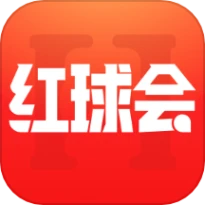 红球会app正版