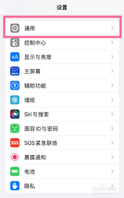 苹果14如何设置NFC功能(苹果14如何设置动态壁纸)