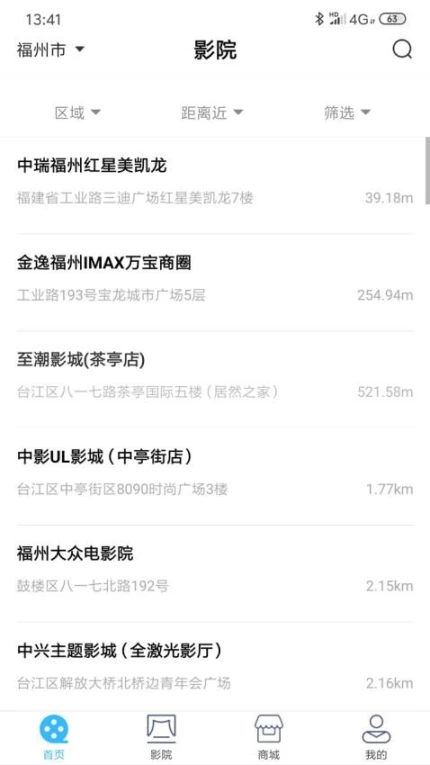 最美电影版官方