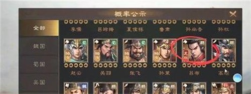 新三国志曹操传吕布怎么获取 新三国志曹操传吕布获取攻略(三国志曹操传mod吕布传)