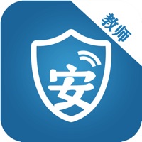 安途声-教师端正版