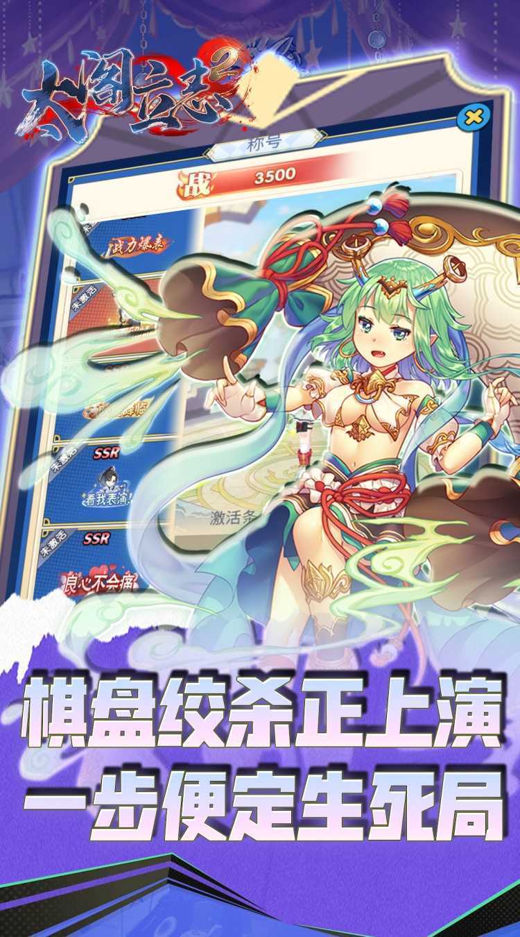 太阁立志2（0.1折异界无双）中文版