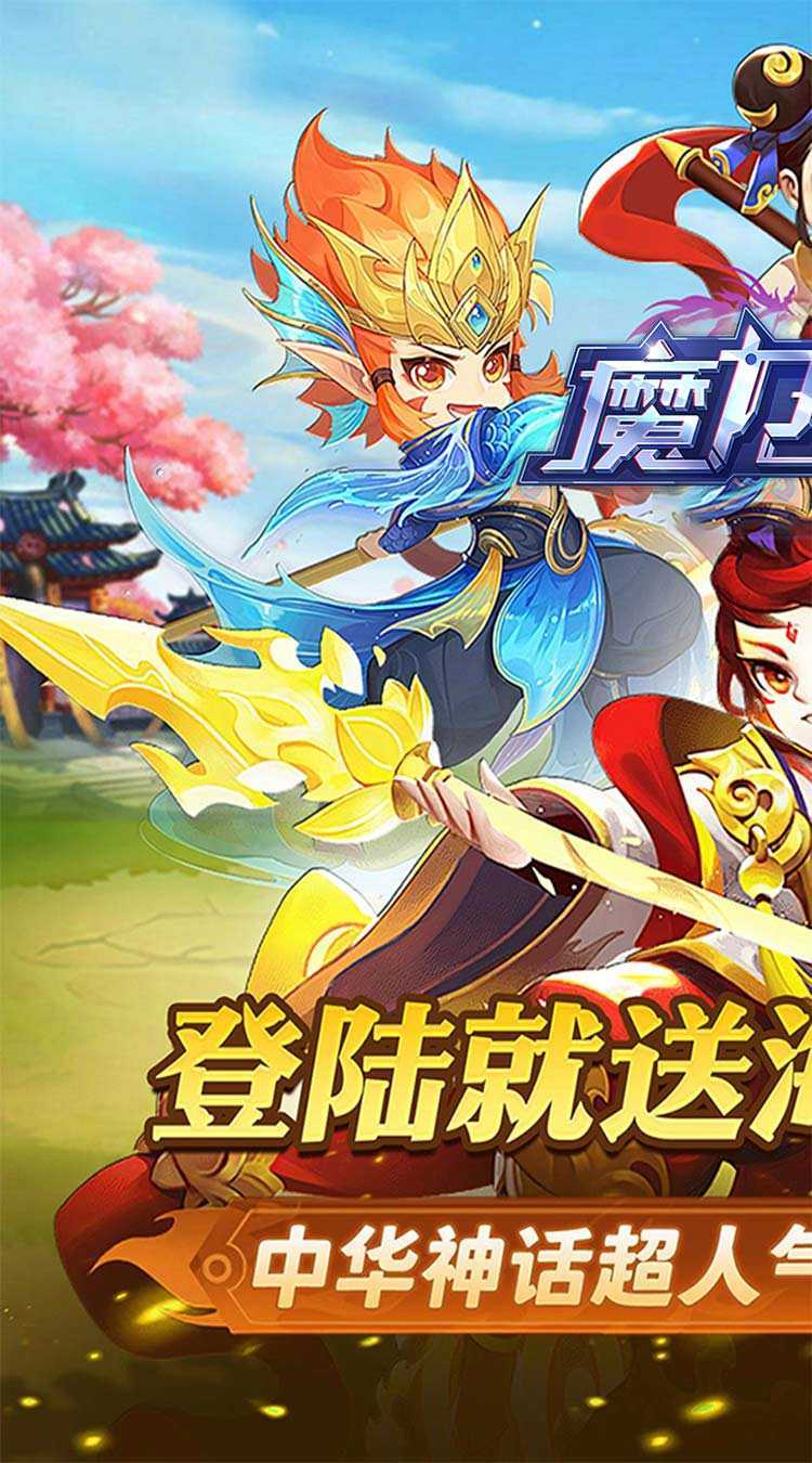 魔力契约（鬼斧神工0.05折）正版
