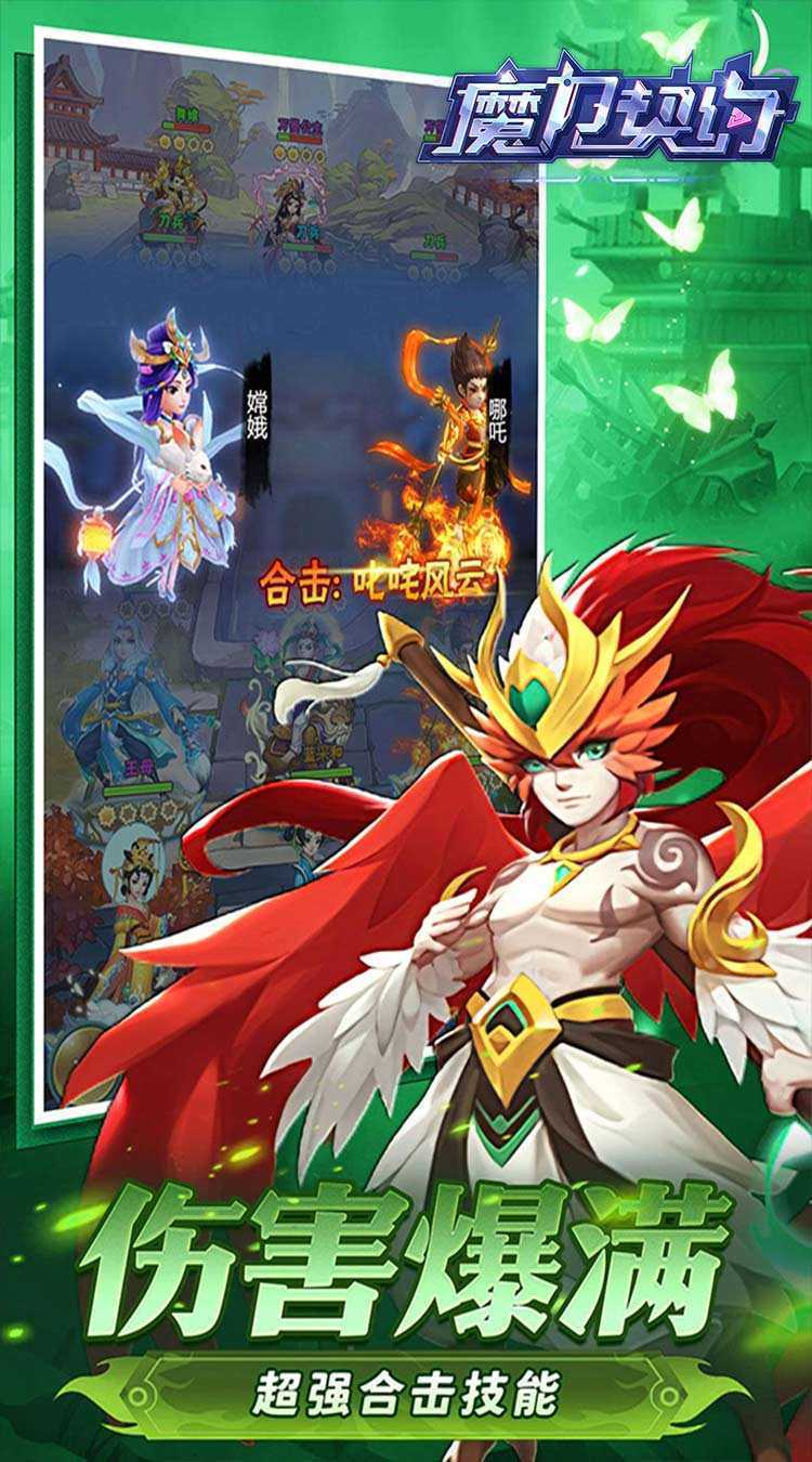 魔力契约（鬼斧神工0.05折）正版