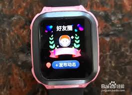 小天才手表微聊怎么使用(小天才手表微聊怎么设置颜色)