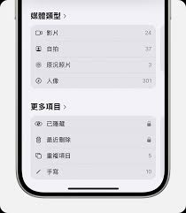 苹果12如何隐藏相簿照片(苹果12如何隐藏照片和视频)