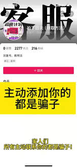 怎样加入抖音粉丝团群聊(怎样加入抖音粉丝团?)