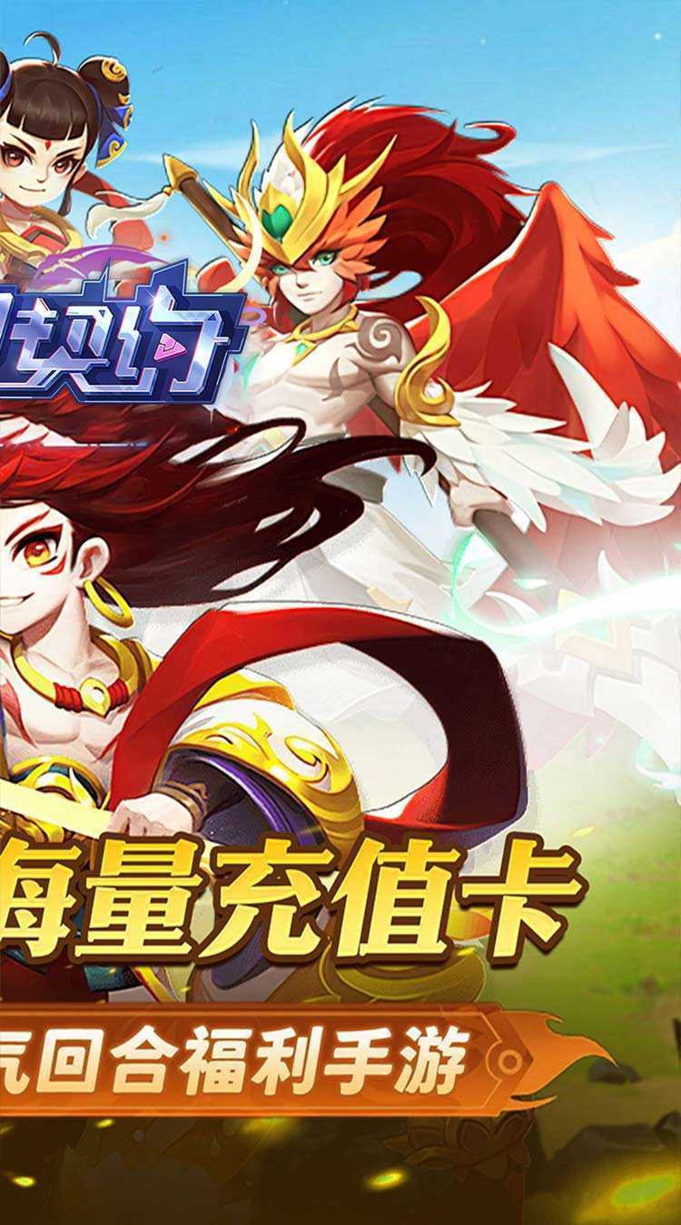 魔力契约（鬼斧神工0.05折）正版