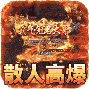 战神世纪(零氪打金送首充)最新版本
