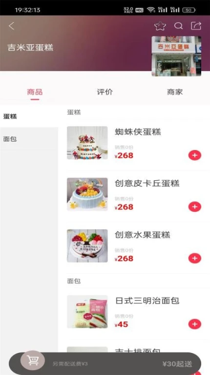 鄂西生活网客户端官方下载