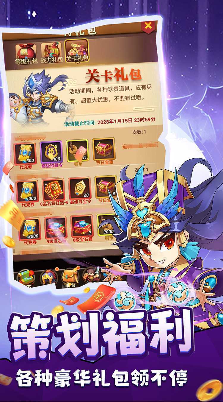 摸金校尉之伏魔殿（0.05折定制免费版）中文版