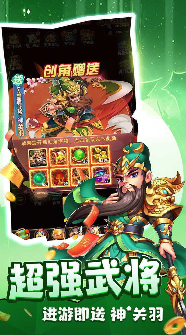 摸金校尉之伏魔殿（0.05折定制免费版）中文版