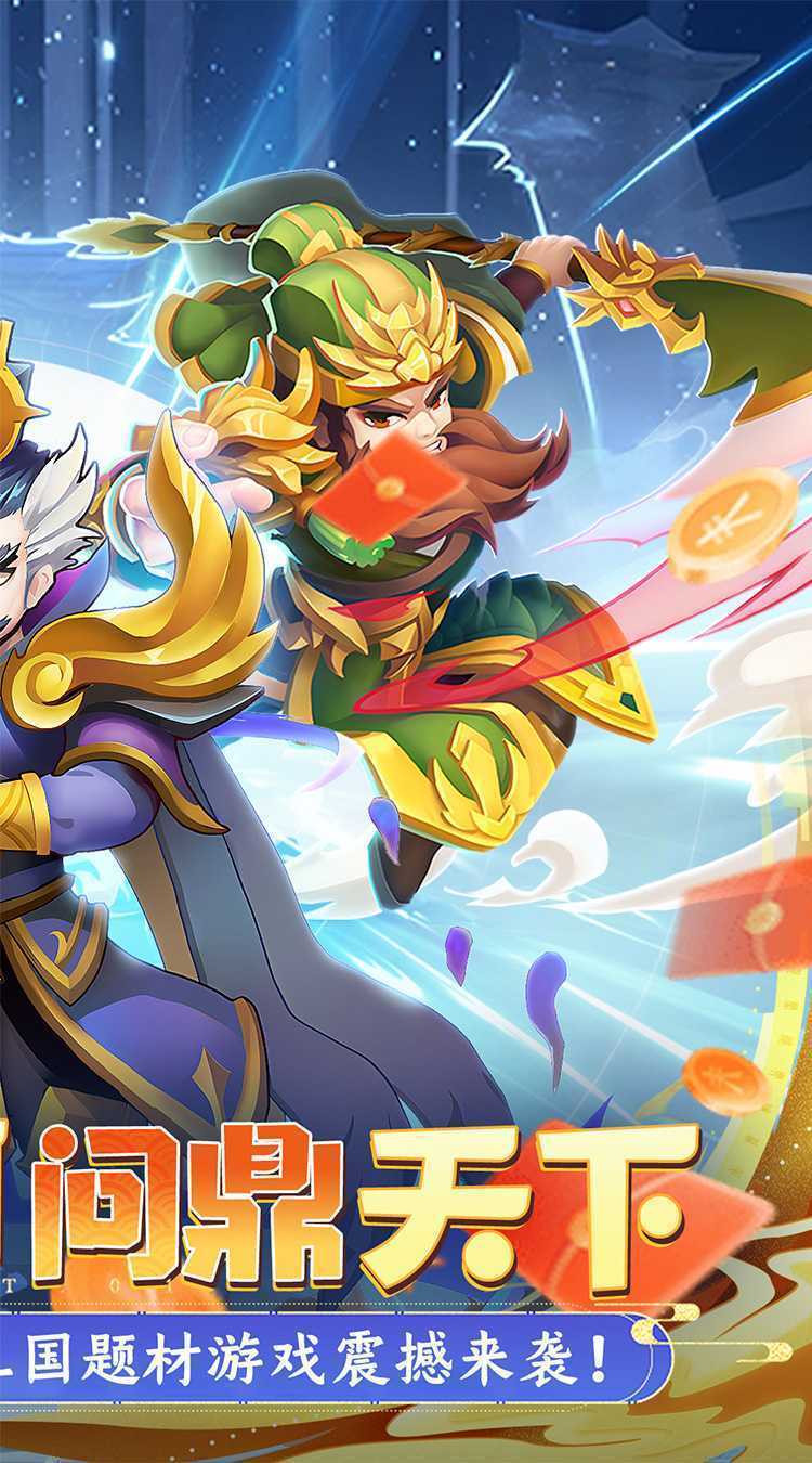 摸金校尉之伏魔殿（0.05折定制免费版）中文版