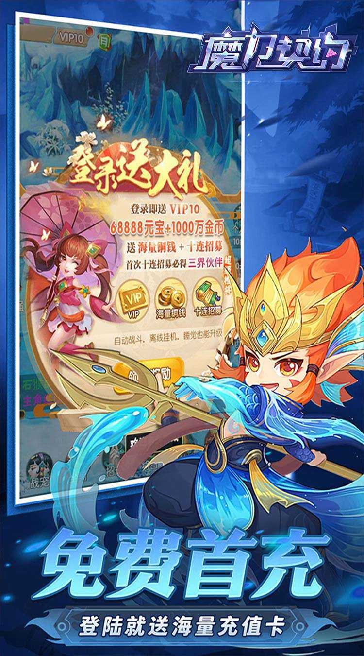 魔力契约（鬼斧神工0.05折）正版