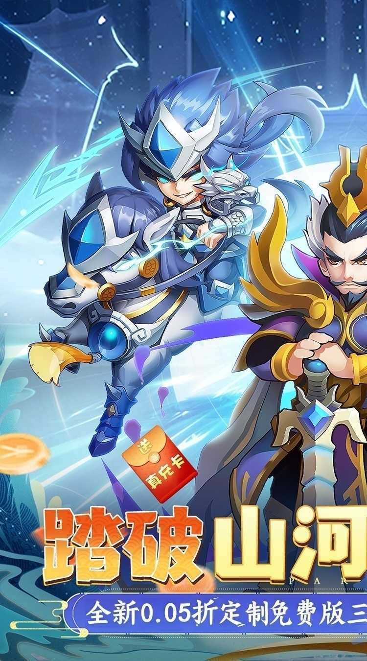 摸金校尉之伏魔殿（0.05折定制免费版）中文版