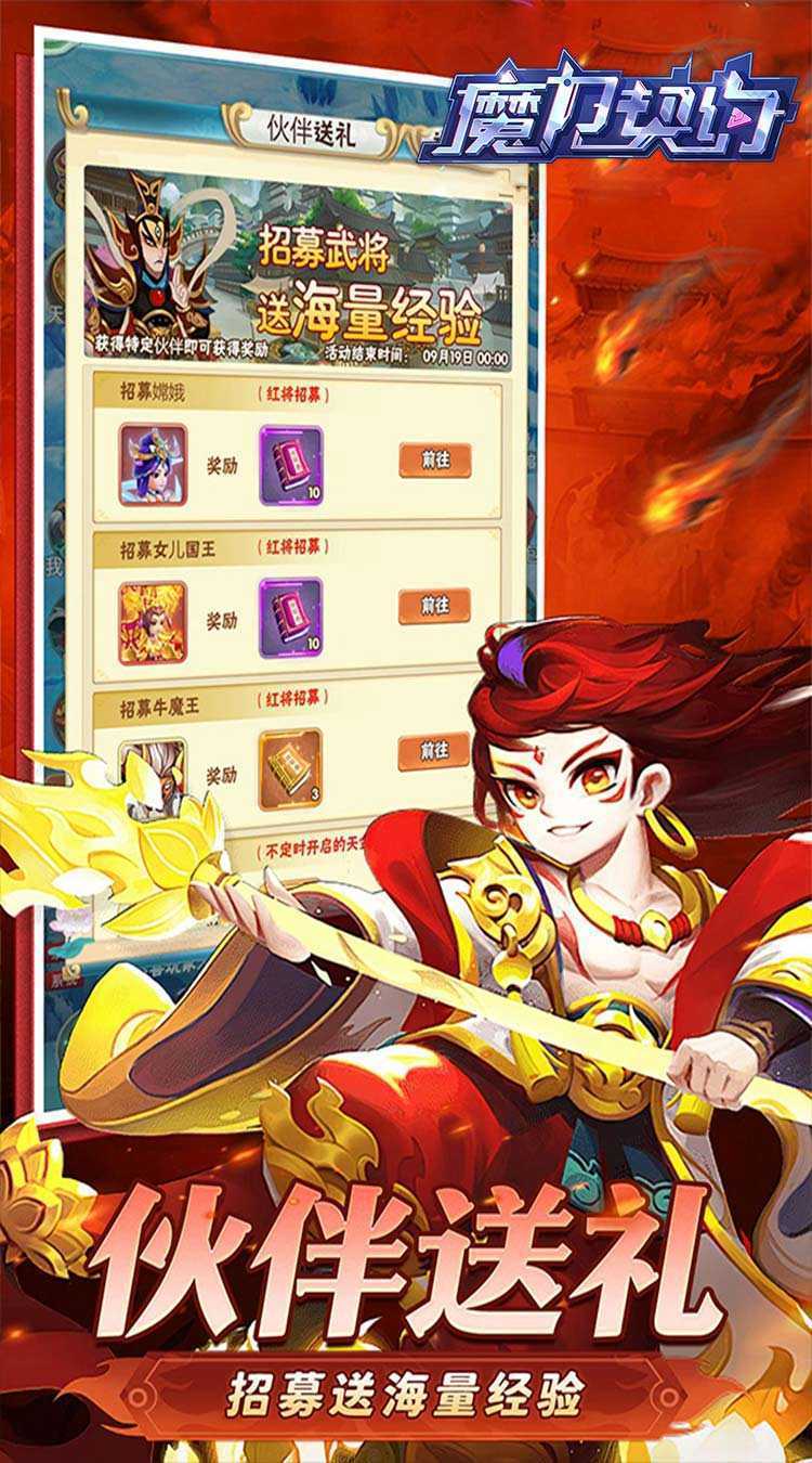 魔力契约（鬼斧神工0.05折）正版