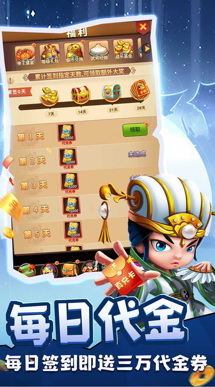 摸金校尉之伏魔殿（0.05折定制免费版）中文版