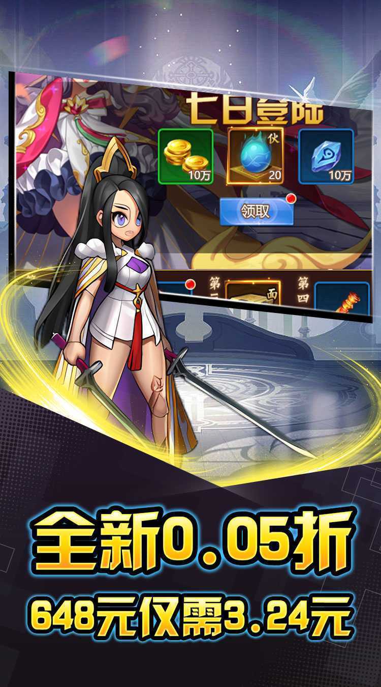 热血格斗（二次元日韩0.05折）精简版