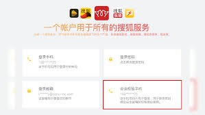 如何查看搜狐视频播放量(如何查看搜狐视频会员)