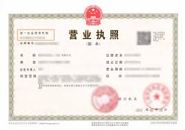 博门艺嘉如何进行实名认证(博门艺嘉网络技术有限公司)