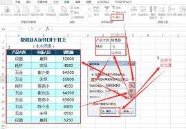 如何使用Excel高级筛选(如何使用Excel表格的计算功能能获得粘度系数)