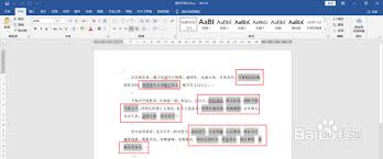如何利用Word快速制作试卷填空题(如何利用word制作音乐简谱)