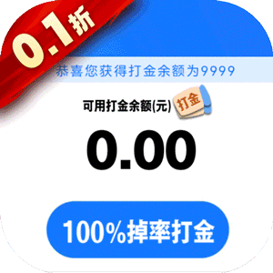 狩游世界(0.1折高爆代金券版)手机版