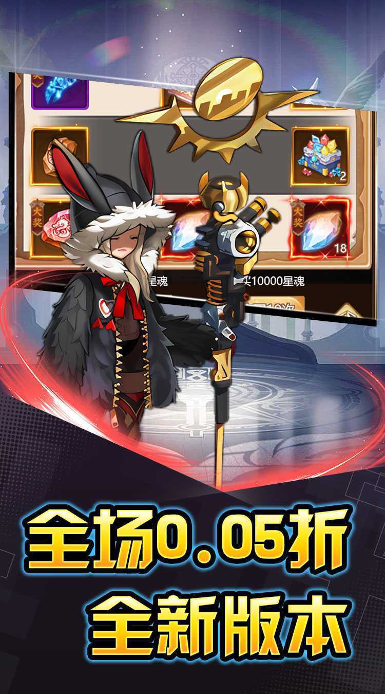 热血格斗（二次元日韩0.05折）精简版