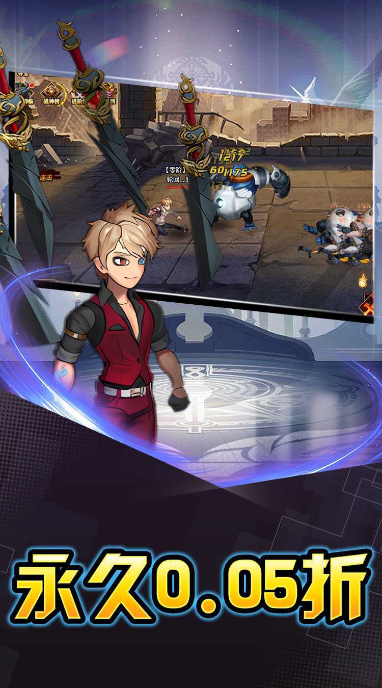 热血格斗（二次元日韩0.05折）精简版