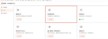 快手达人招商如何发布(快手达人招商如何开通)