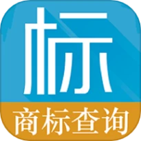 商标查询版最新版