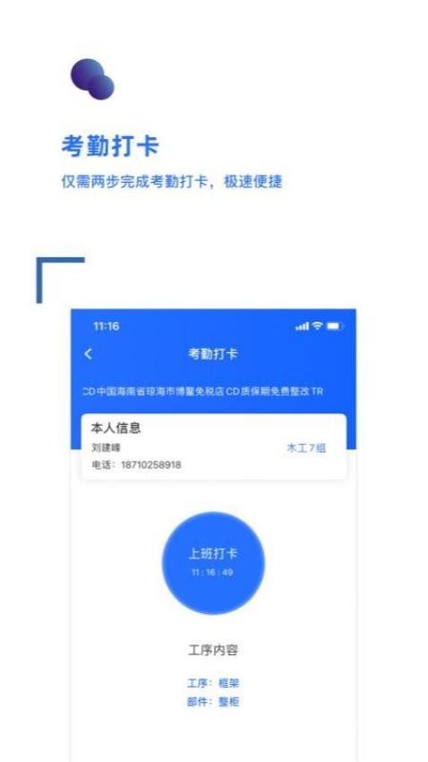 成攻官网版手机版