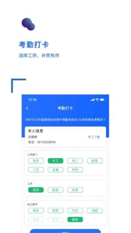 成攻官网版手机版