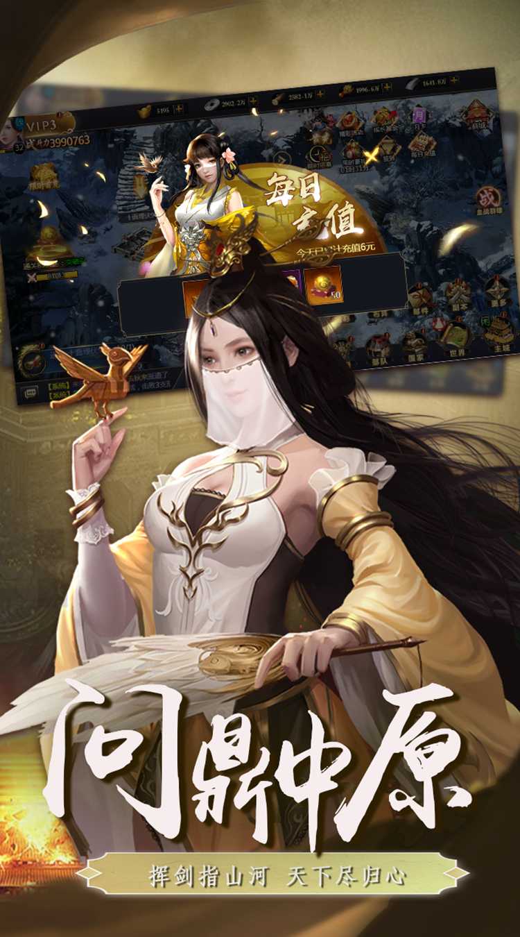 三国英雄传奇（0.1折血战群雄）精简版