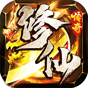 金币探险（传奇老盟沉默）手机版