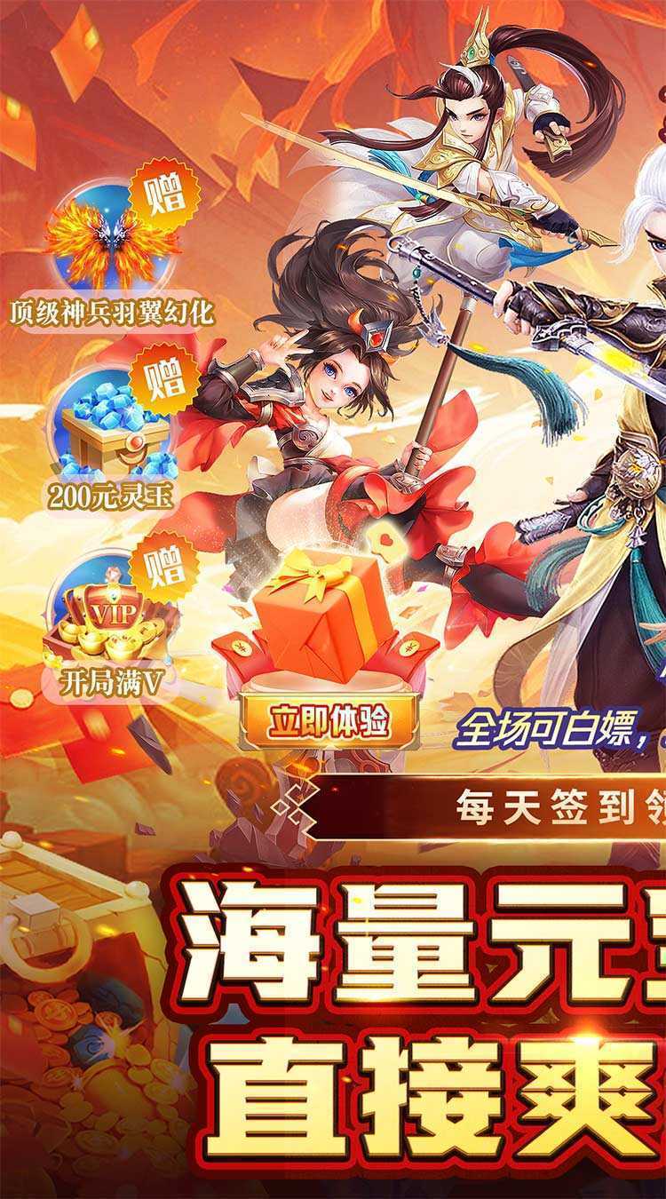 女神保卫战（神意如梦0.05折）极速版