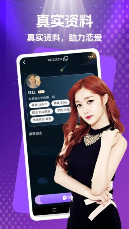 附近新缘中文版