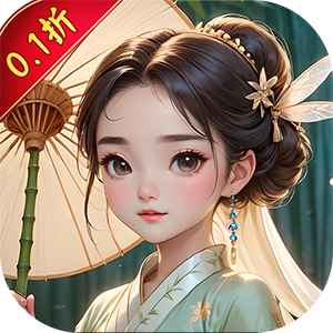 仙迹（经典国战0.1折）免费版