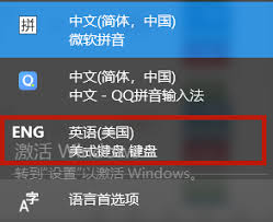 win10游戏时如何禁用输入法(win10游戏时怎么禁用输入法)