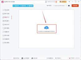 能随意更改图片格式的软件有哪些(图片怎么改改格式)