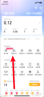 怎么关闭抖音小号月付(怎么关闭抖音橱窗)