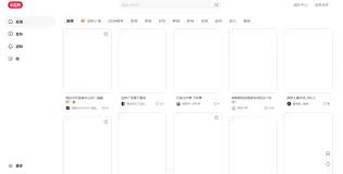 小红书网页版无法搜索如何解决(小红书网页版无法置顶怎么登录)