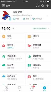 支付宝昵称能否更改(支付宝的昵称能改吗)