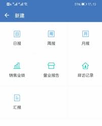 企业微信如何看汇报记录(企业微信如何看汇报信息)