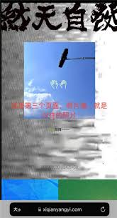 易烊千玺个人网站怎么登录(易烊千玺个人网站登录入口)