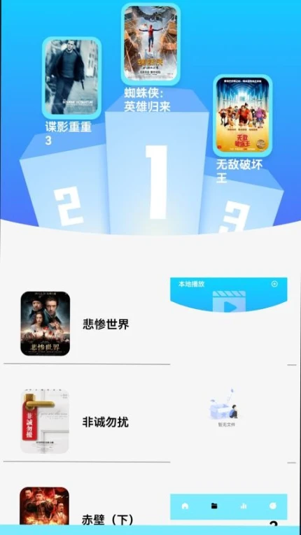 豆芽美剧版互通版