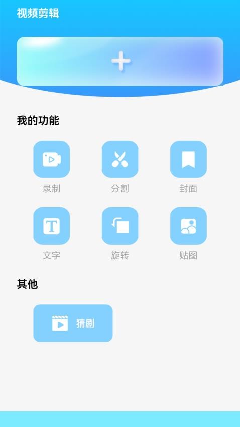 豆芽美剧版互通版