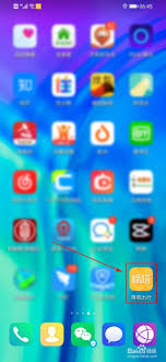 嘀嗒顺风车如何取消上下班行程(嘀嗒顺风车如何取消上下班路线)