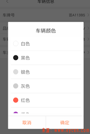 嘀嗒出行如何申请车主(嘀嗒出行如何申请发票)