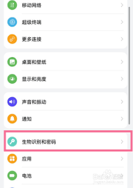 华为mate40pro如何设置指纹解锁(华为mate40参数)